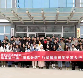 單縣第一屆“青鳥計劃”高校學子參觀山東海迪科醫(yī)用制品有限公司